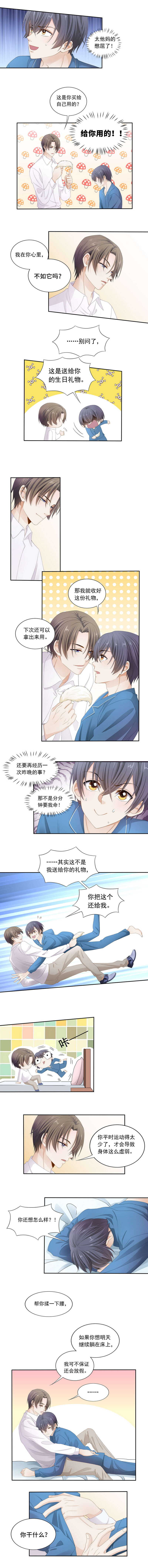 第101话 自食其果-第100话