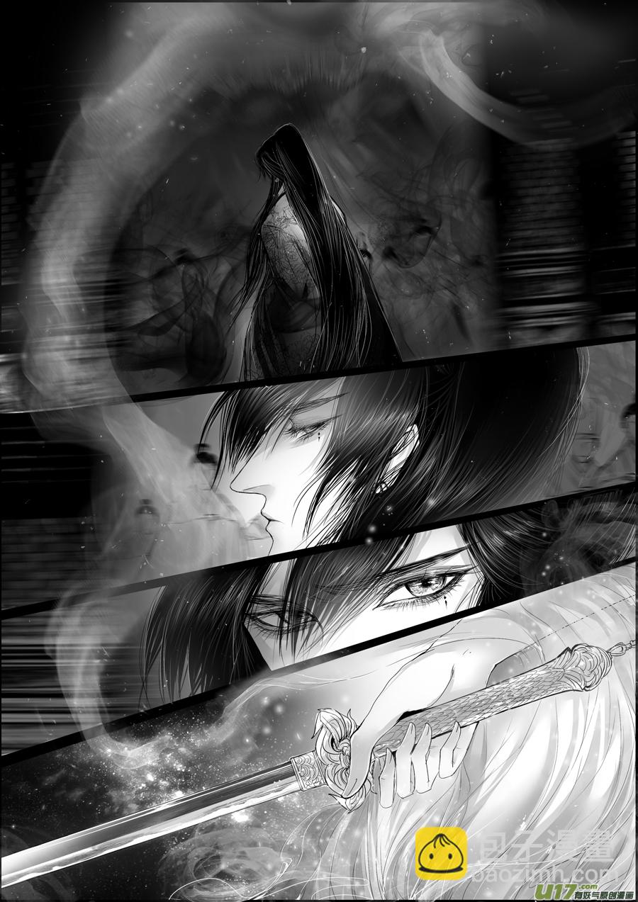 蜃海燃兮 无日无暮 十-第102话