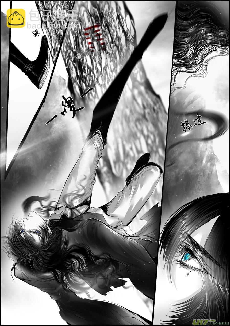 蜃海燃兮 无日无暮 十六-第110话