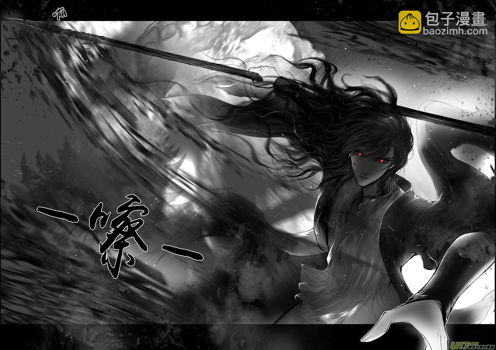 蜃海燃兮 无日无暮 二十四-第118话