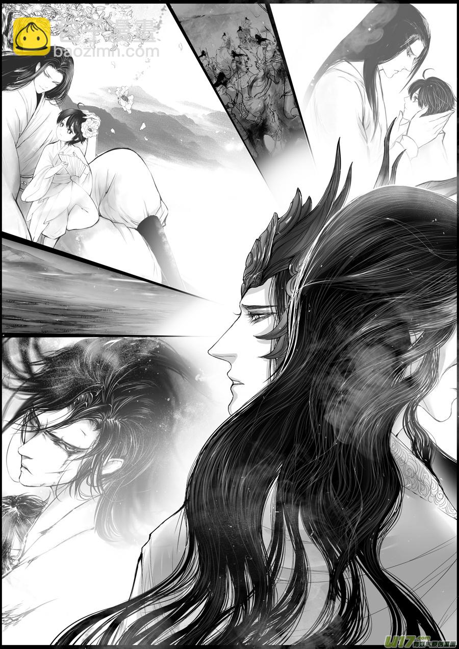 落叶聚还散 寒鸦栖复惊 一-第130话