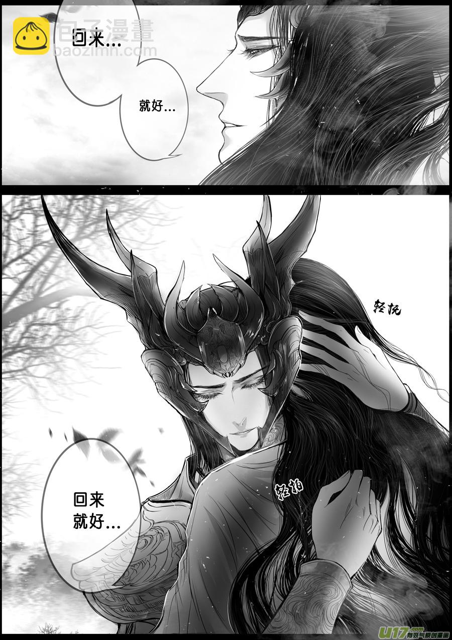 落叶聚还散 寒鸦栖复惊 一-第130话