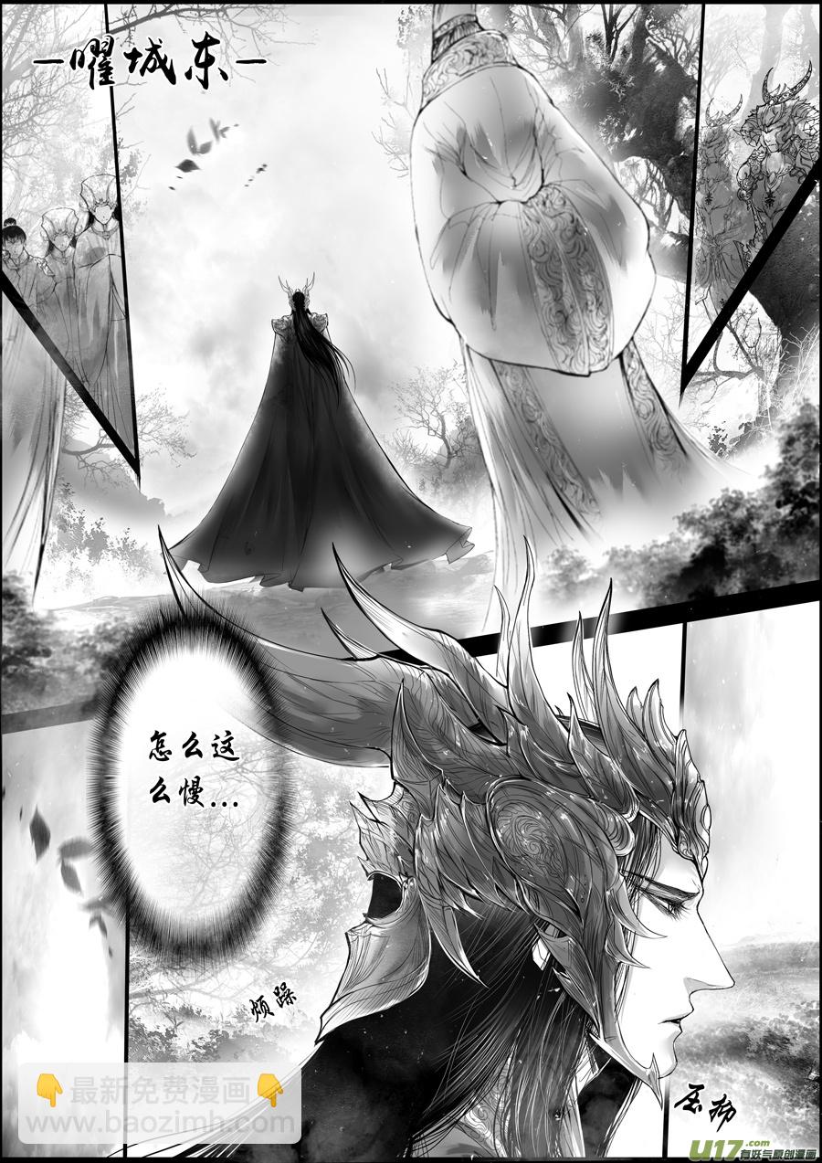 落叶聚还散 寒鸦栖复惊 一-第130话