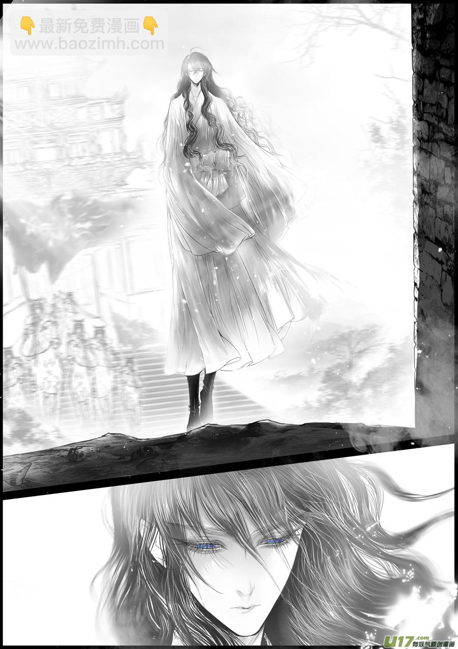 落叶聚还散 寒鸦栖复惊 一-第130话