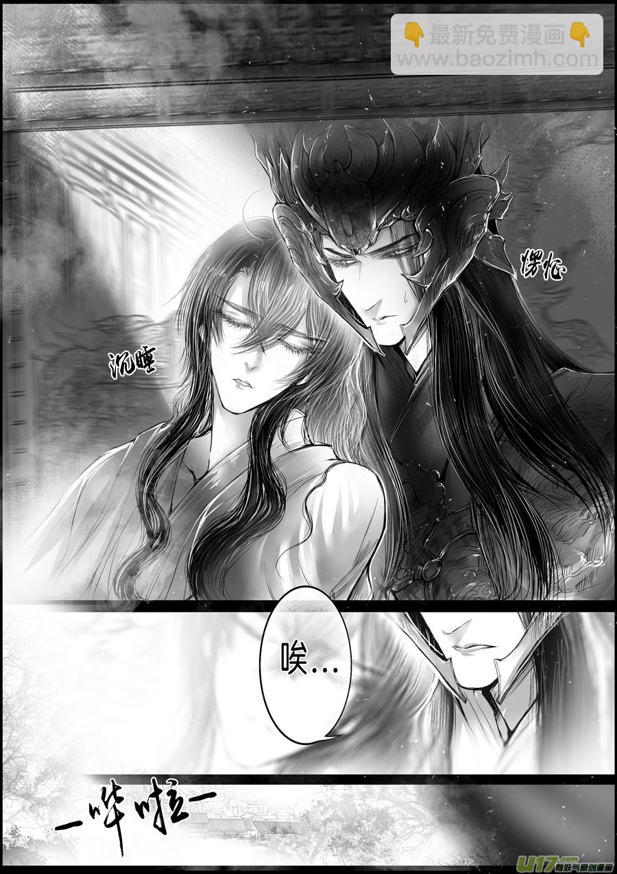 落叶聚还散 寒鸦栖复惊 三-第132话