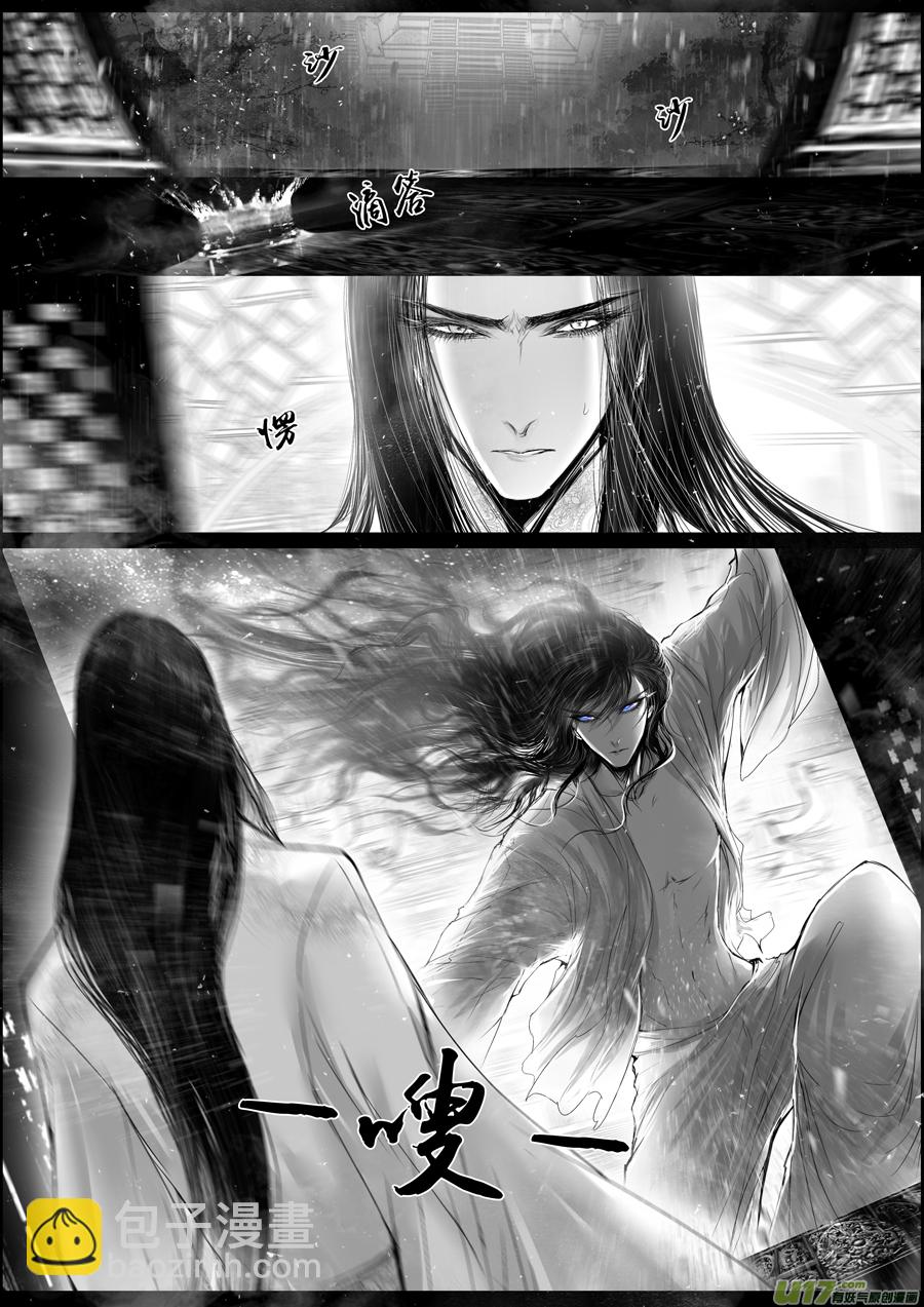 落叶聚还散 寒鸦栖复惊 十九-第148话