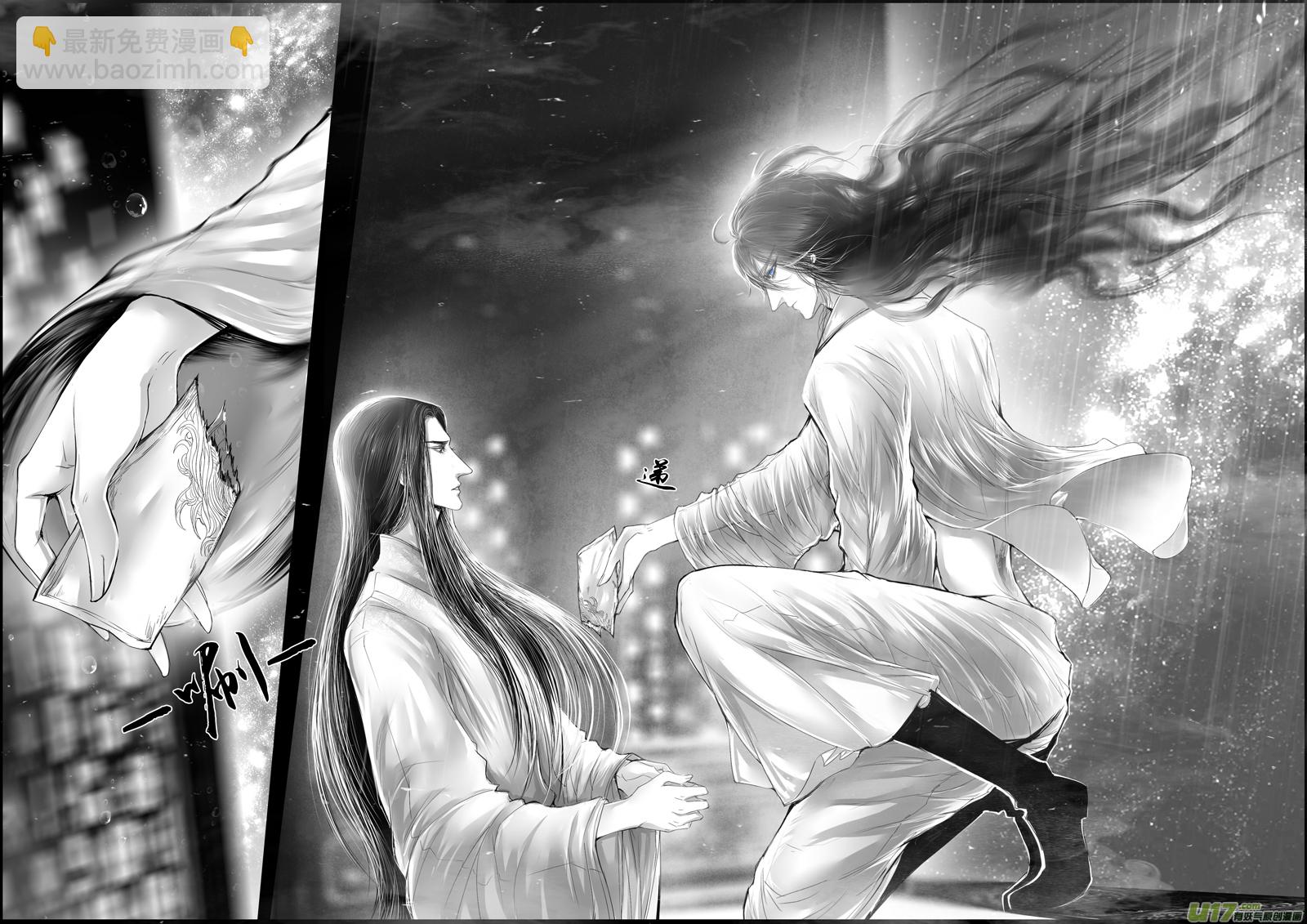 落叶聚还散 寒鸦栖复惊 十九-第148话