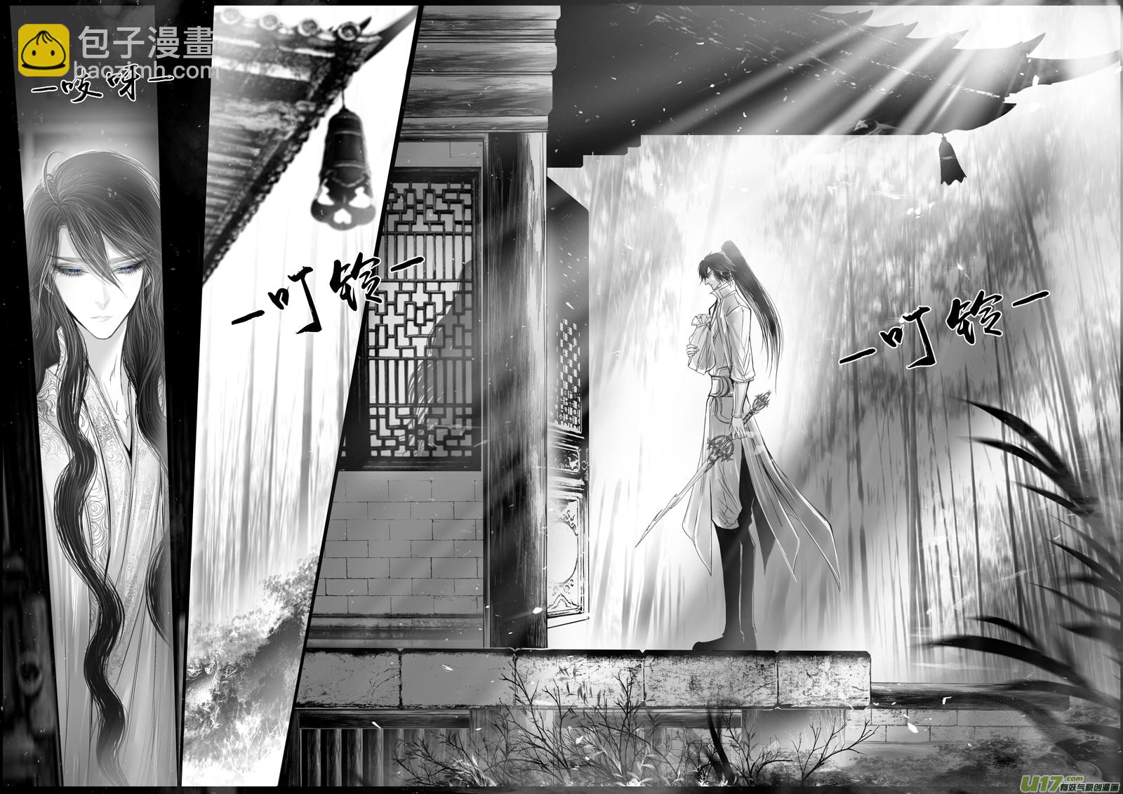 落叶聚还散 寒鸦栖复惊 二十一-第150话