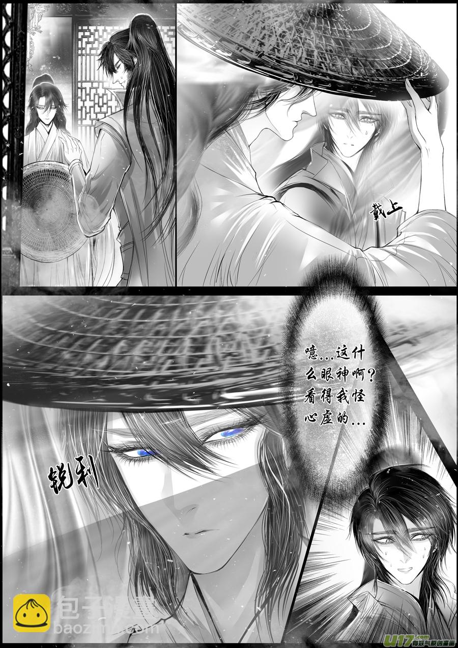 落叶聚还散 寒鸦栖复惊 三十一-第160话