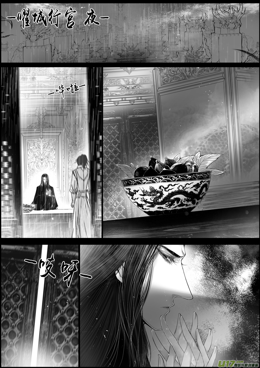 落叶聚还散 寒鸦栖复惊 三十三-第162话