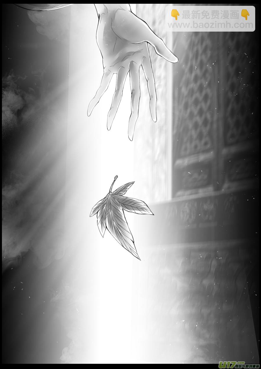 落叶聚还散 寒鸦栖复惊 三十三-第162话