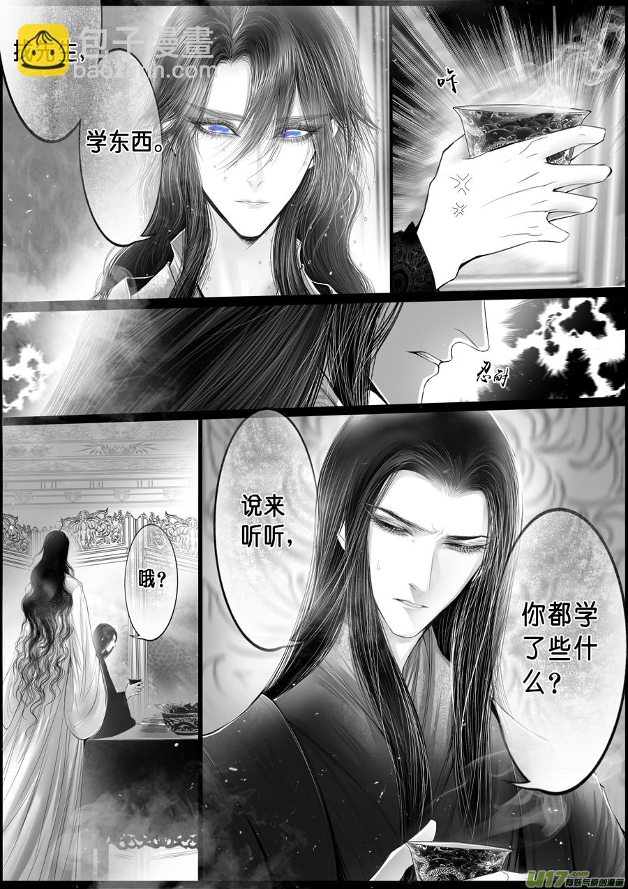 落叶聚还散 寒鸦栖复惊 三十三-第162话