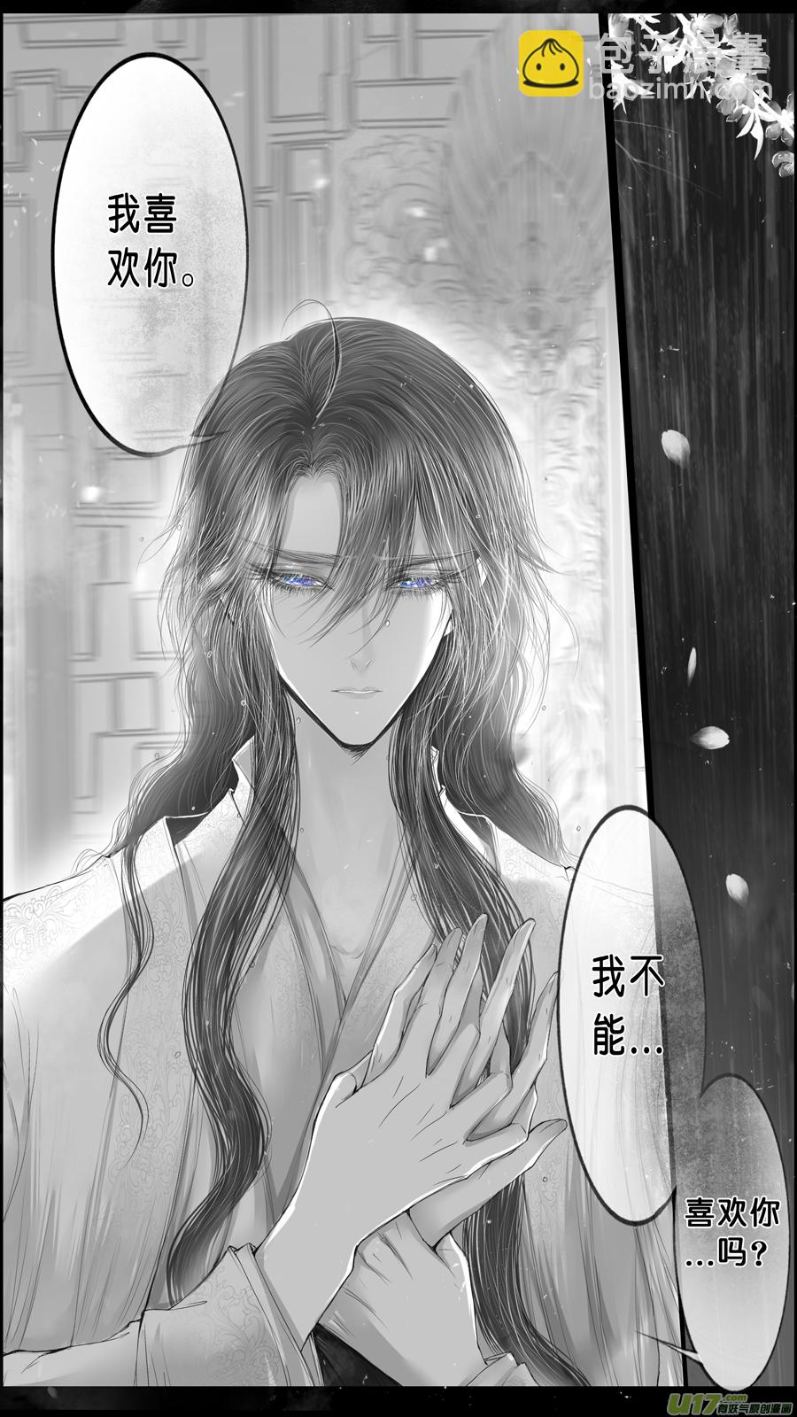 落叶聚还散 寒鸦栖复惊 三十五-第164话