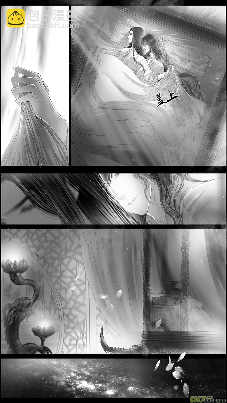 落叶聚还散 寒鸦栖复惊 三十七-第166话