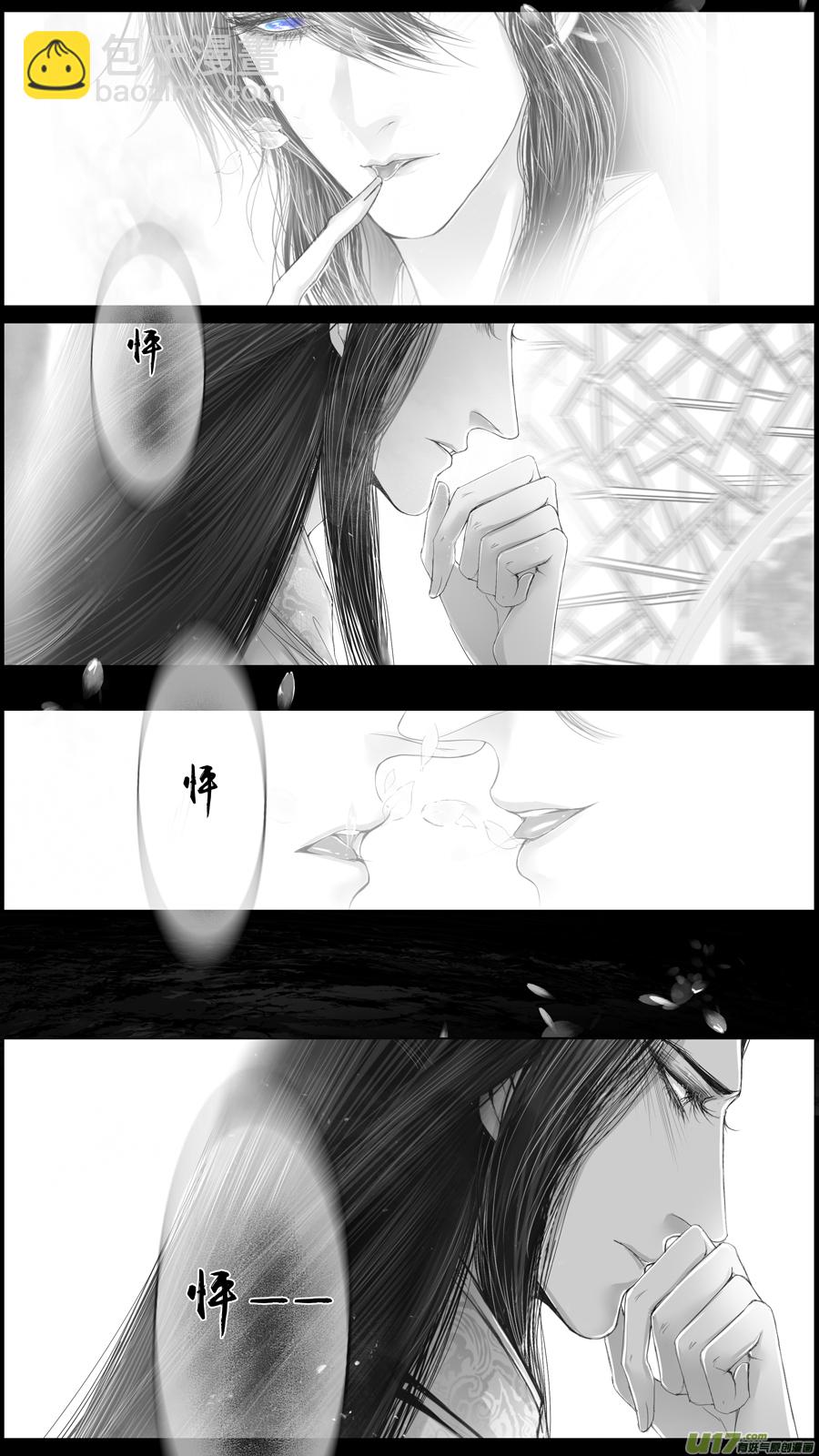 落叶聚还散 寒鸦栖复惊 三十七-第166话