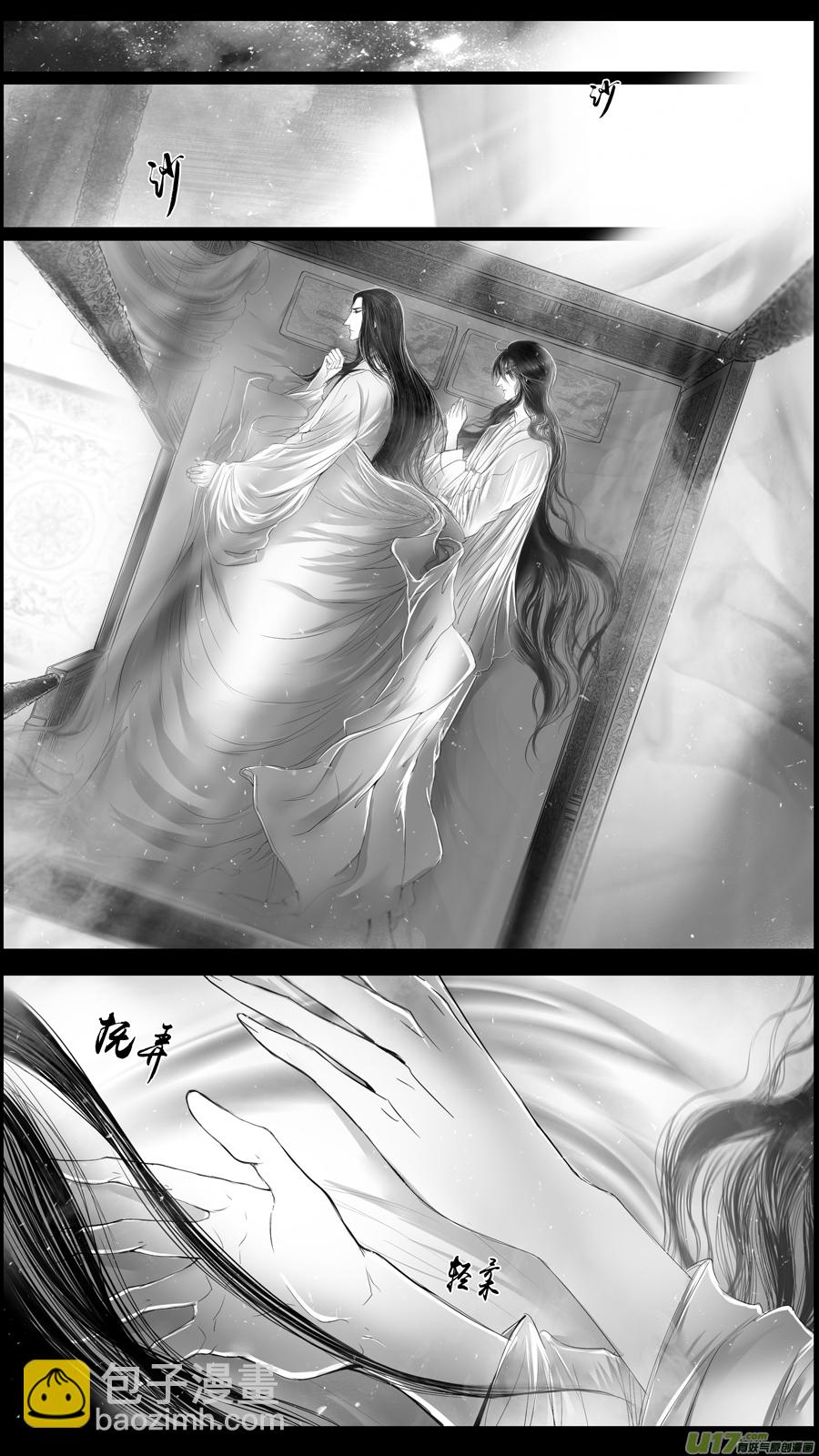 落叶聚还散 寒鸦栖复惊 三十七-第166话