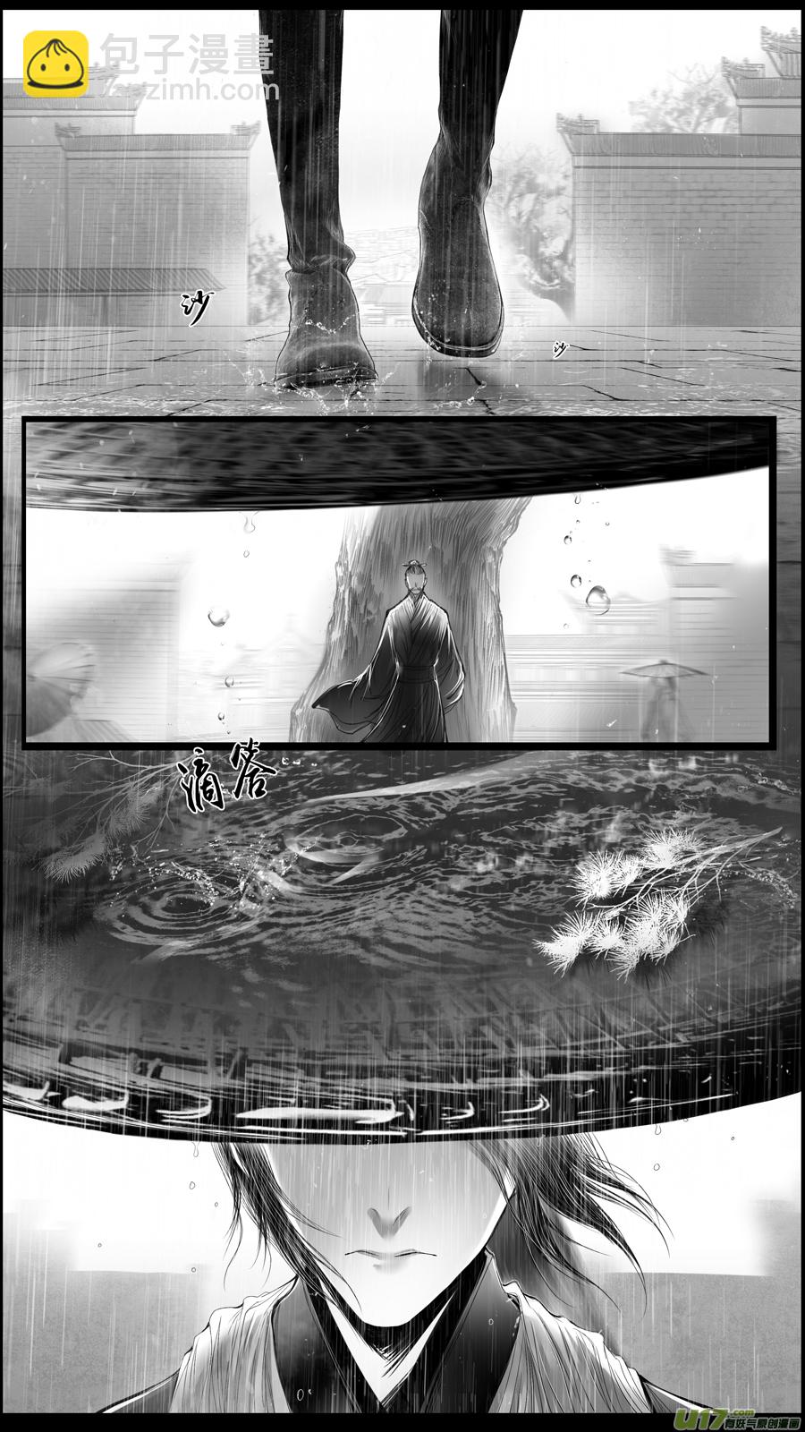 身与名俱灭 江河万古流 一-第174话