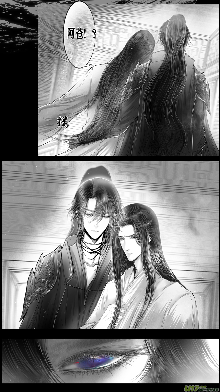 身与名俱灭 江河万古流 三-第176话