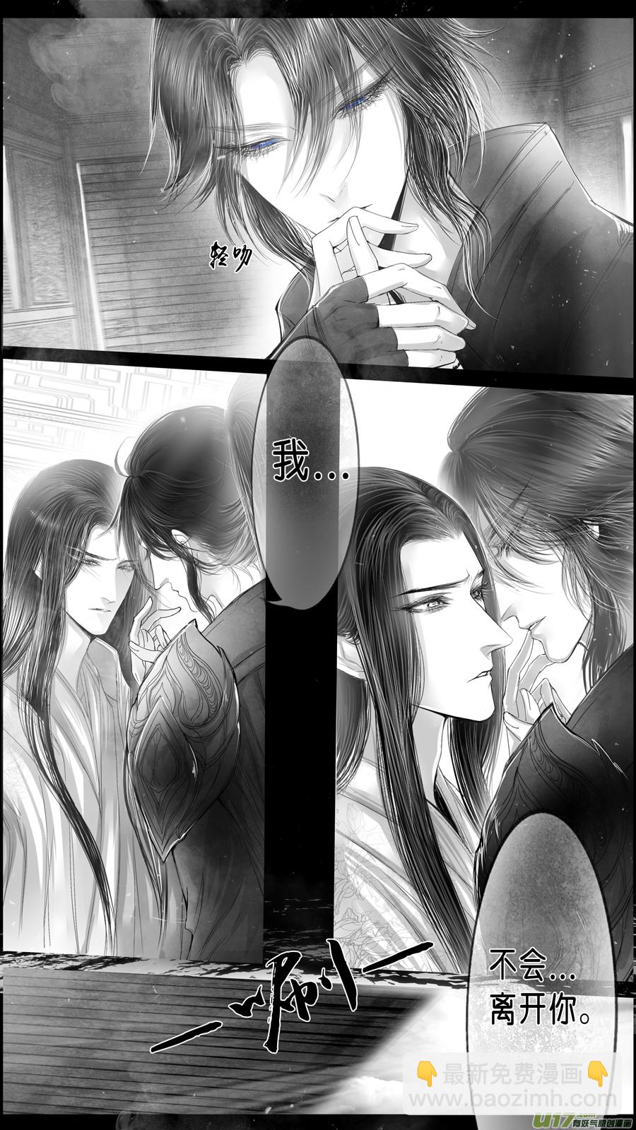 身与名俱灭 江河万古流 三-第176话