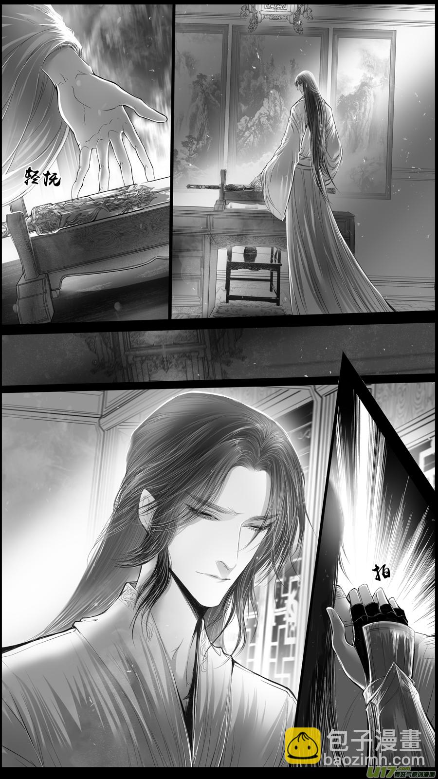 身与名俱灭 江河万古流 五-第178话