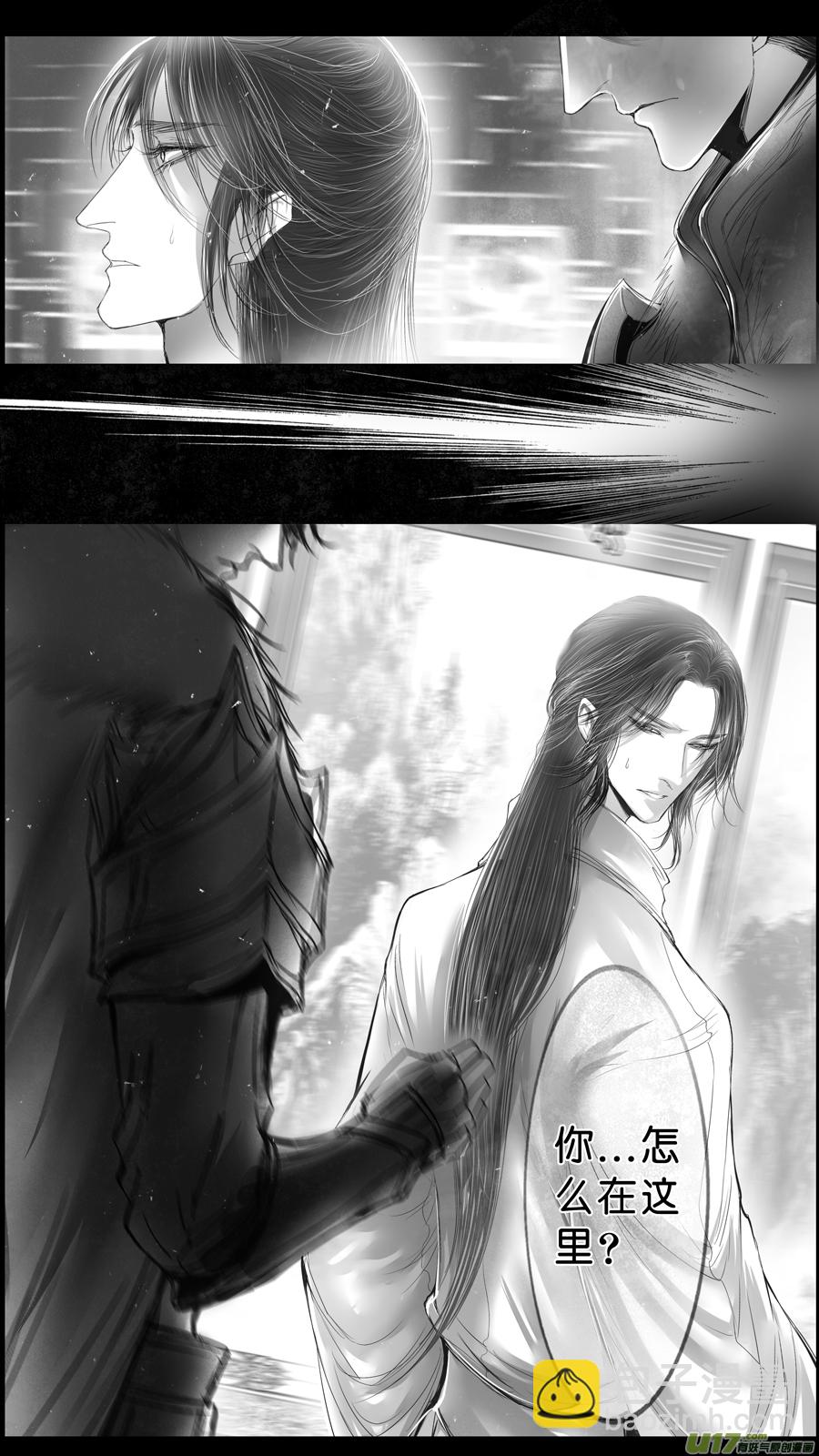 身与名俱灭 江河万古流 五-第178话