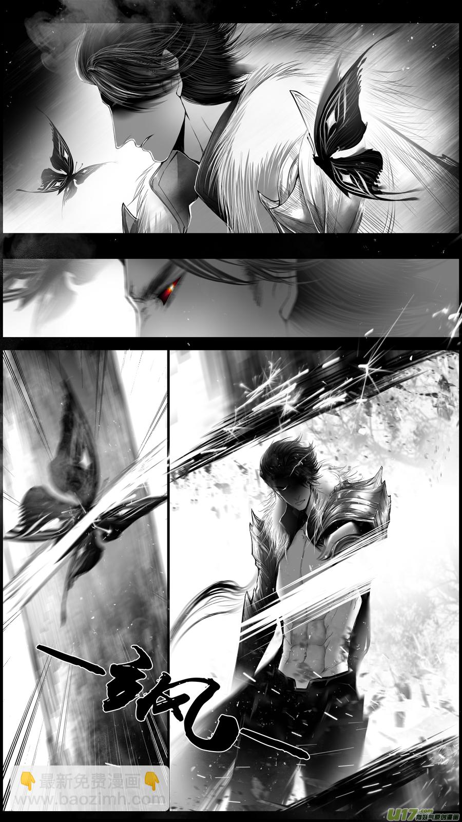 身与名俱灭 江河万古流 十三-第186话