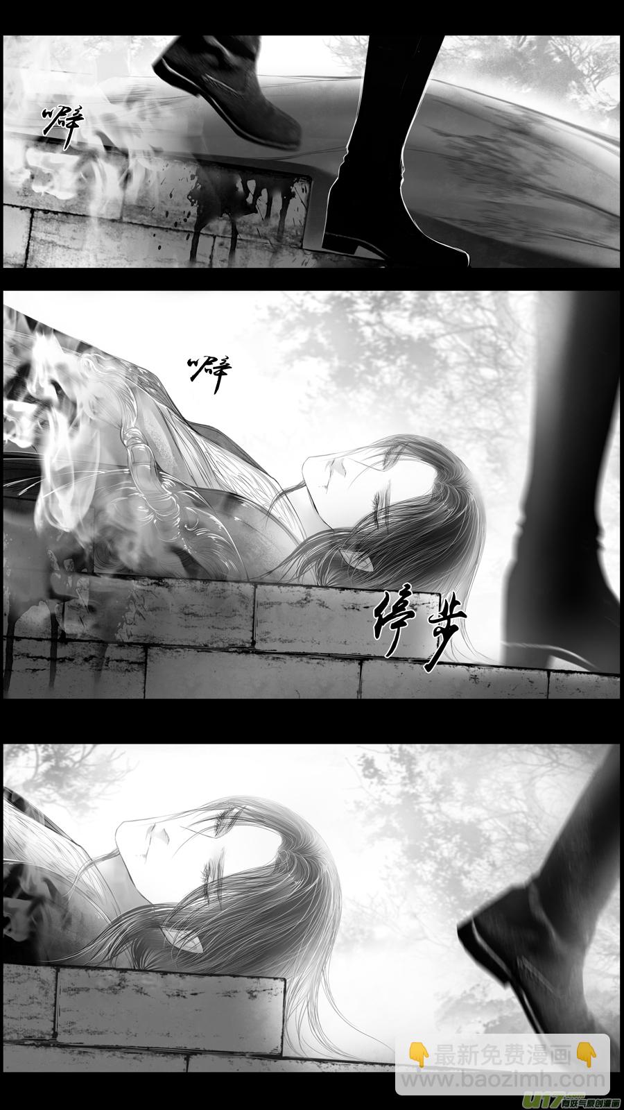 身与名俱灭 江河万古流 十三-第186话