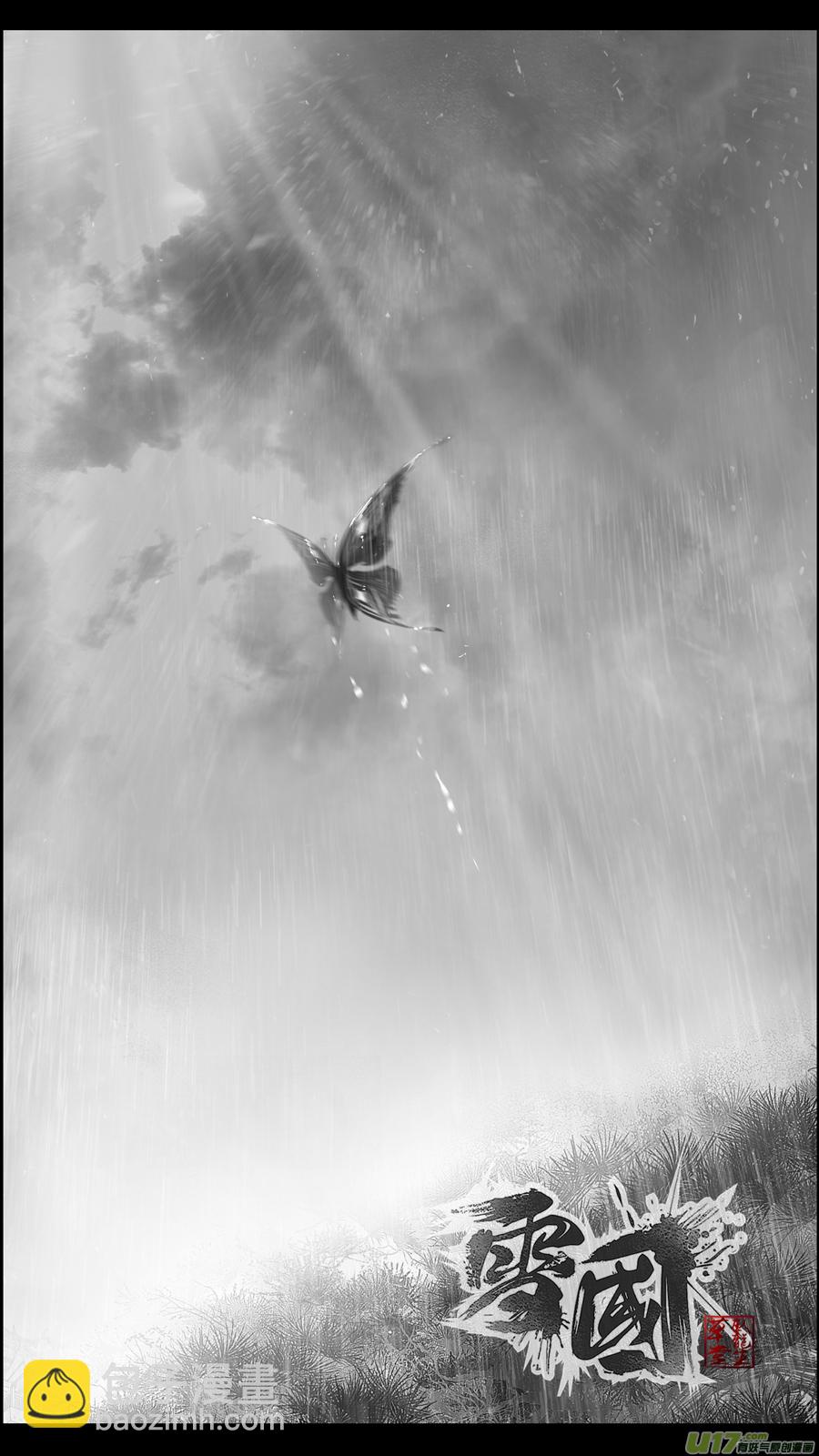 身与名俱灭 江河万古流 十七-第190话