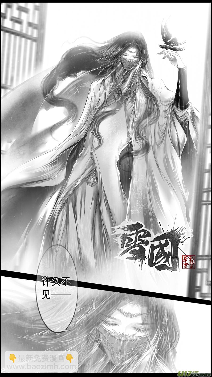 身与名俱灭 江河万古流 十七-第190话