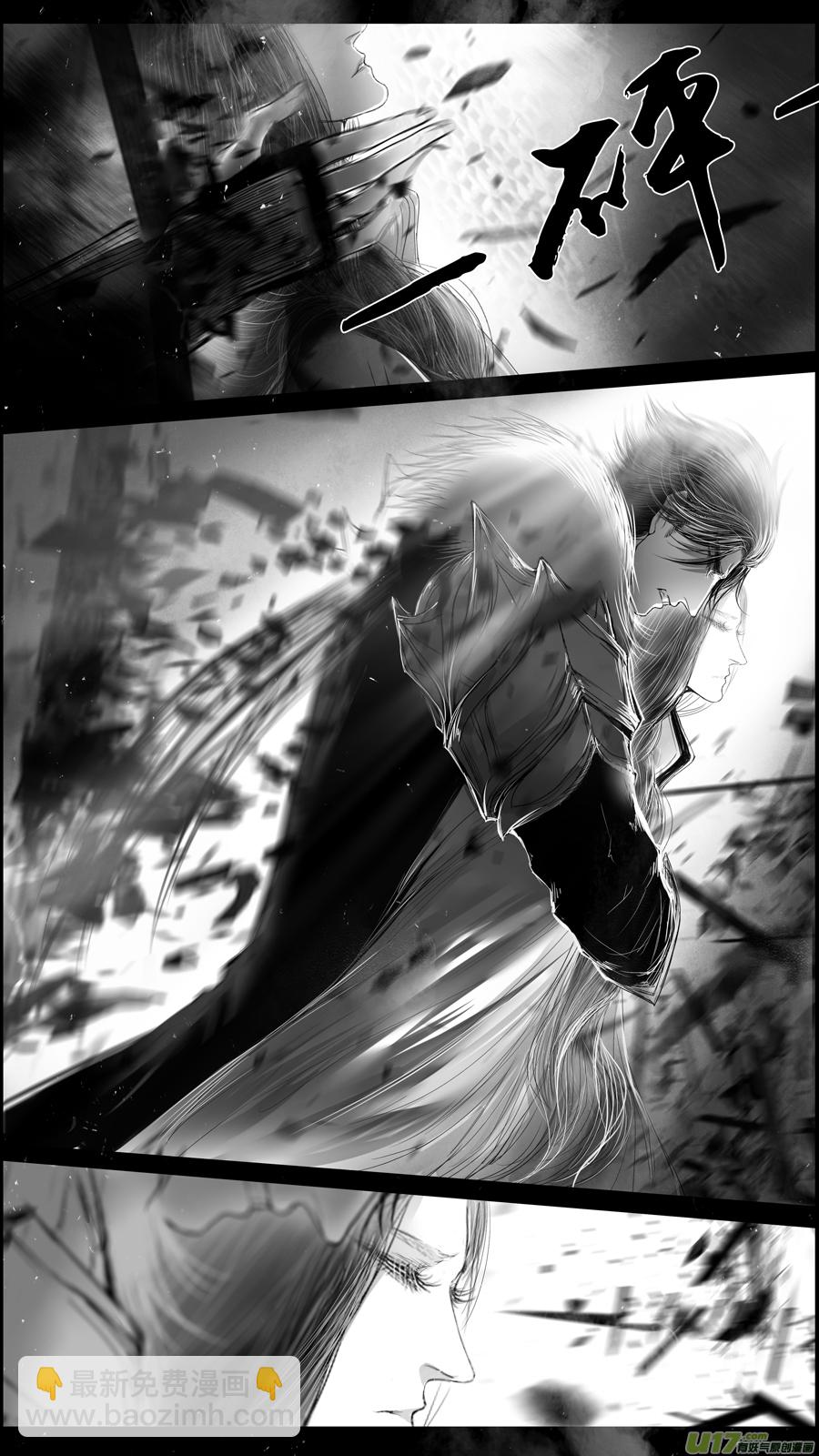 身与名俱灭 江河万古流 十九-第192话