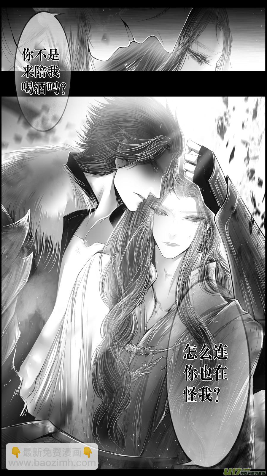 身与名俱灭 江河万古流 十九-第192话