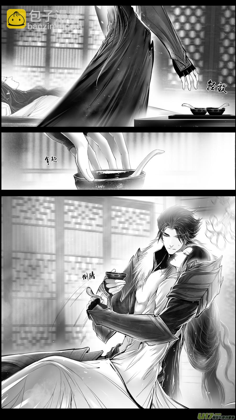 身与名俱灭 江河万古流 终-第200话