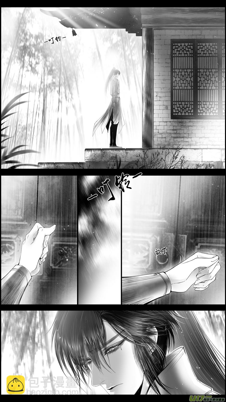 身与名俱灭 江河万古流 终-第200话