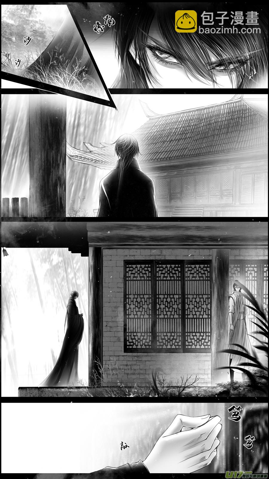 身与名俱灭 江河万古流 终-第200话