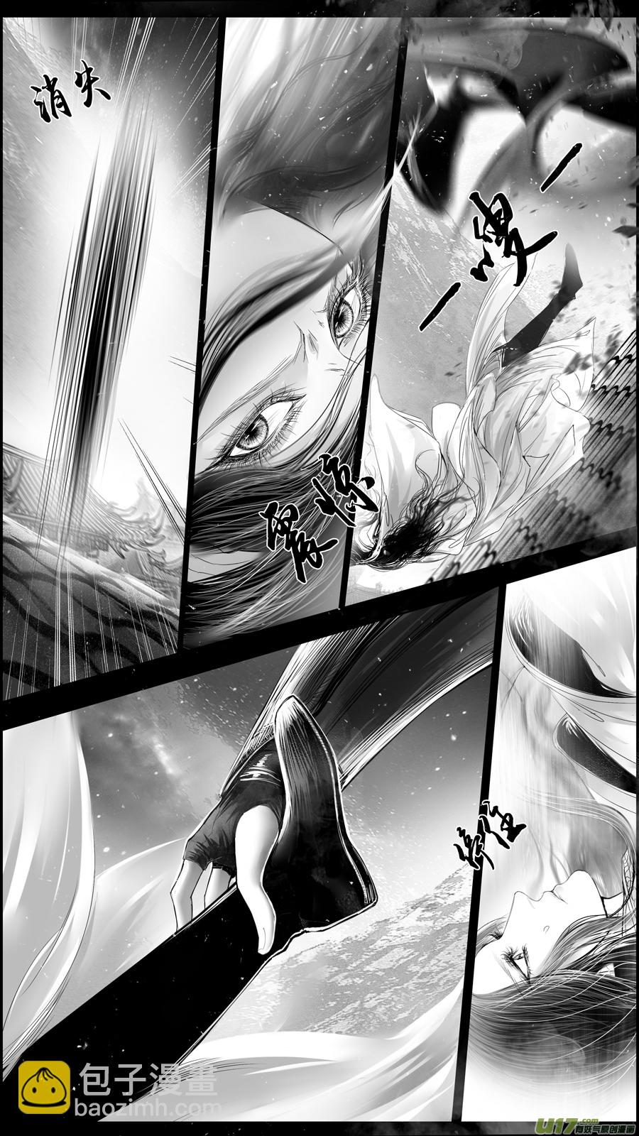 DLC.山有扶苏 二-第202话