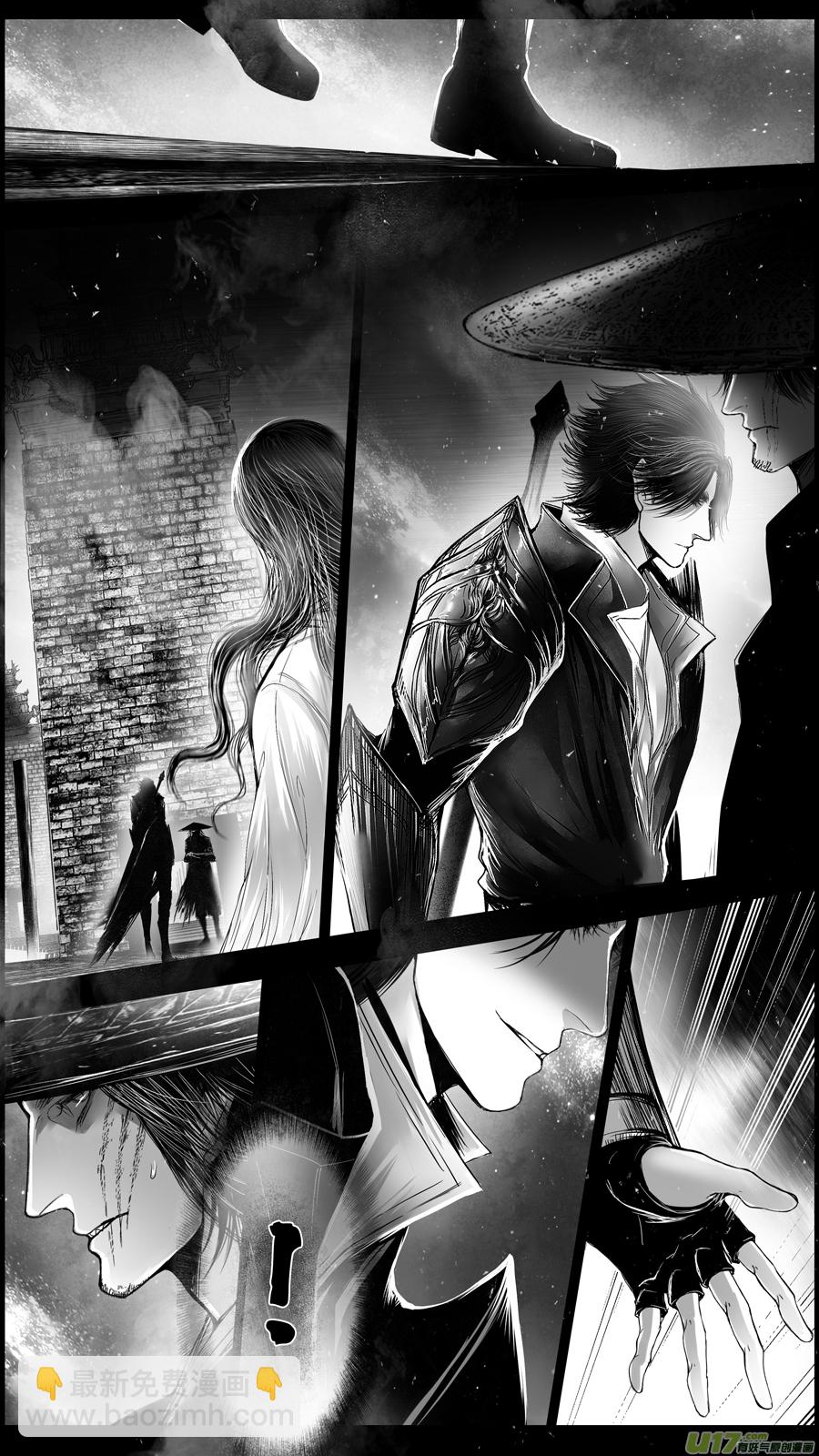 DLC.山有扶苏 十-第210话