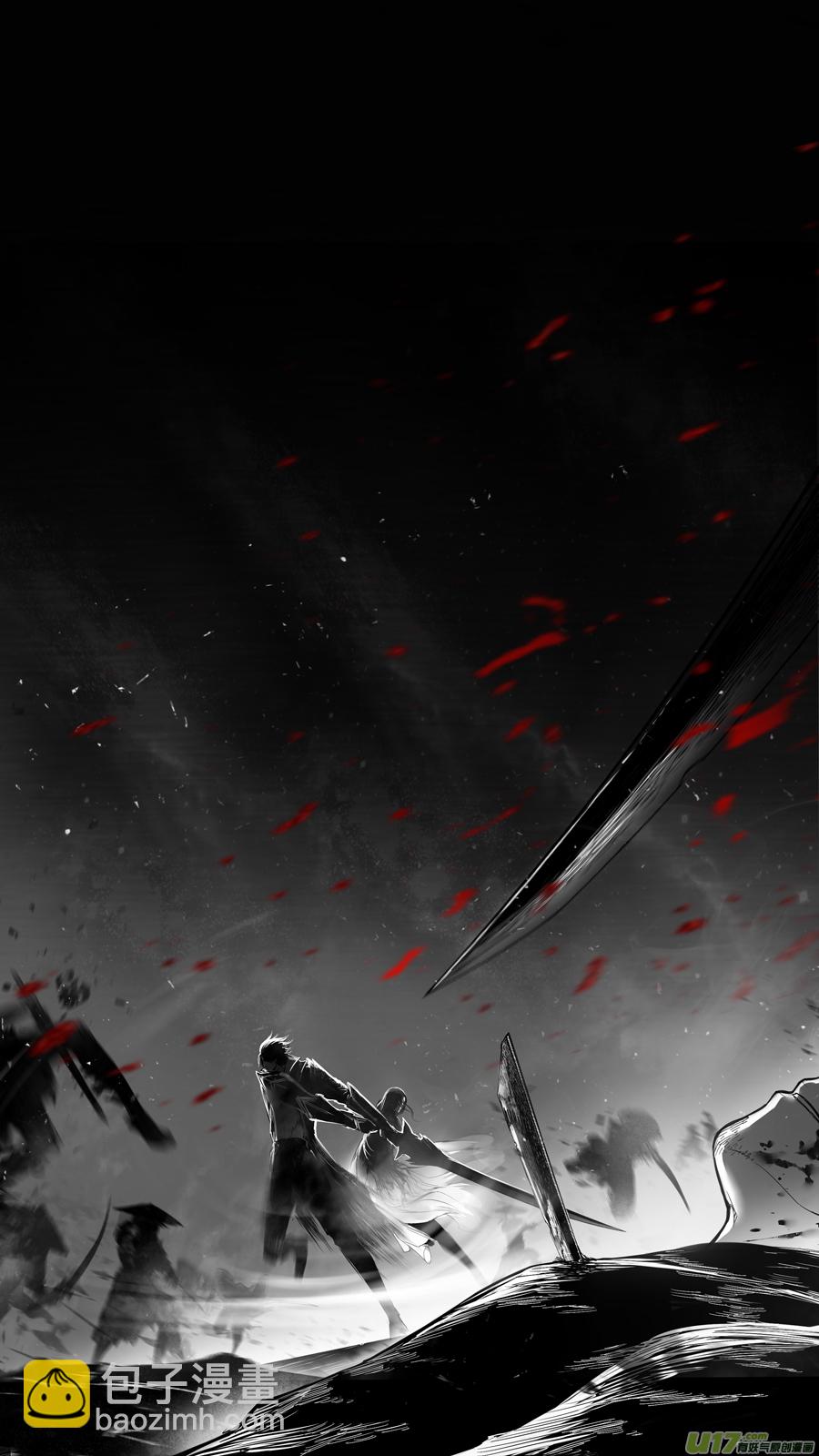 DLC.山有扶苏 十-第210话