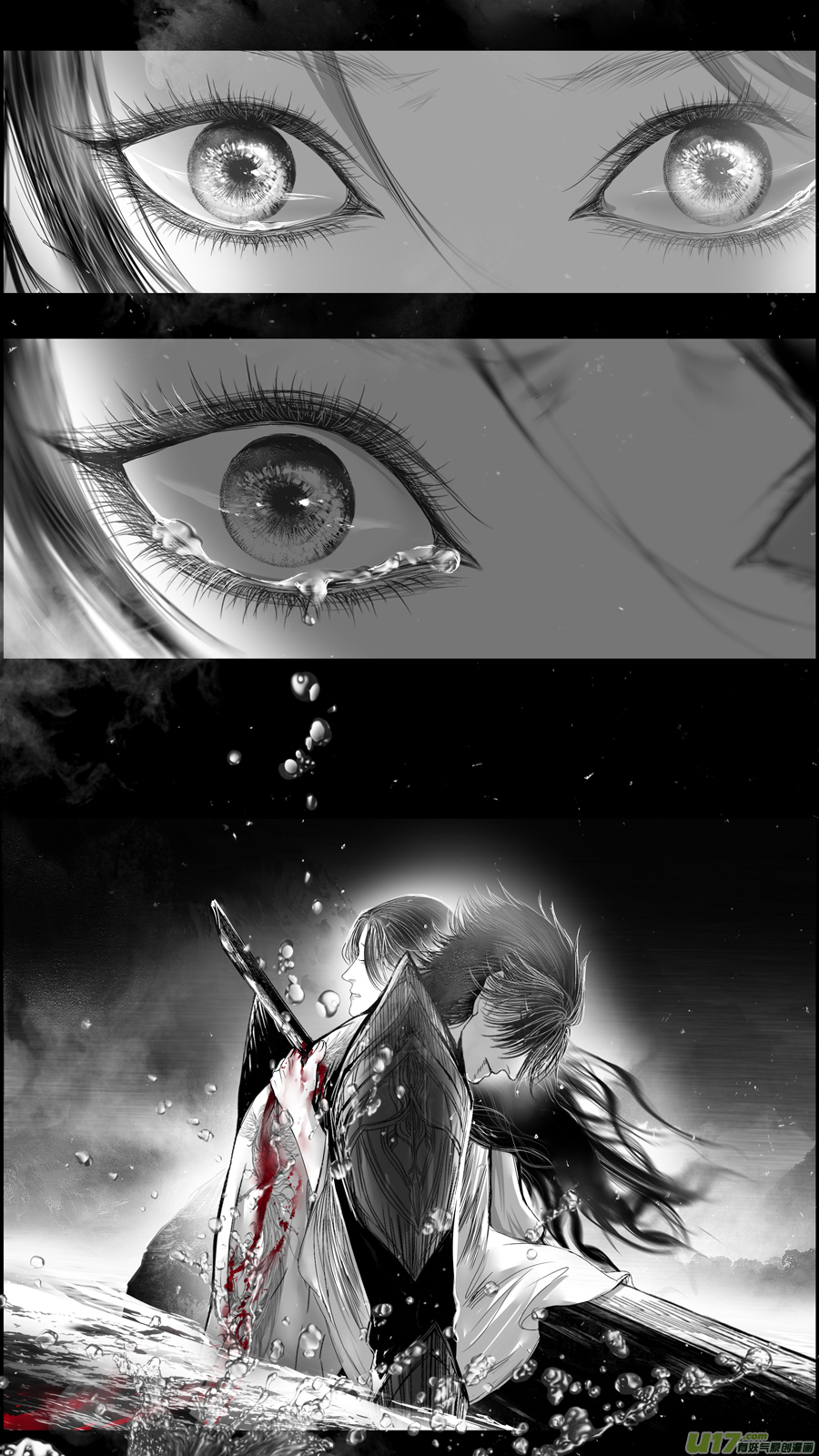 DLC.山有扶苏 十二-第212话