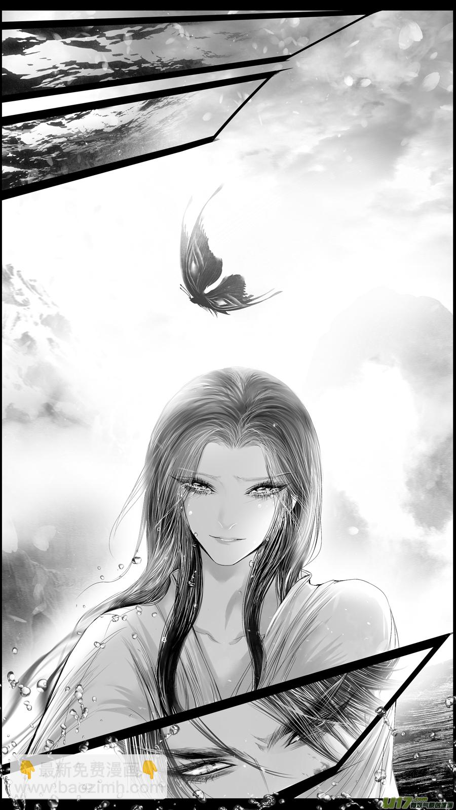 DLC.山有扶苏 十二-第212话