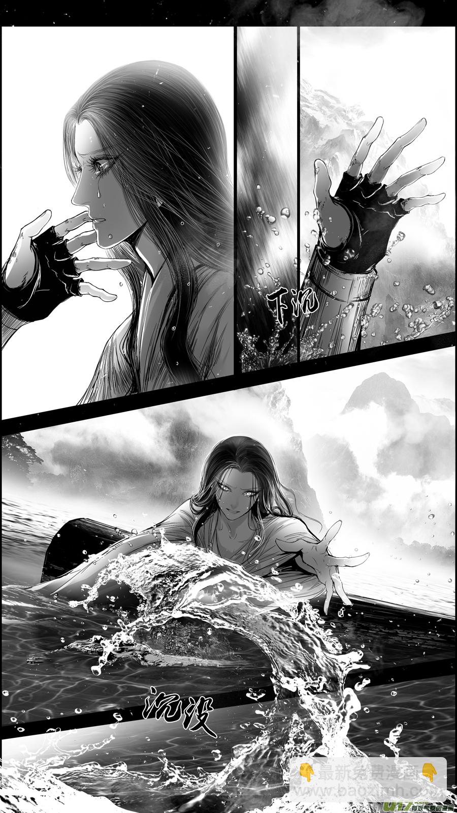 DLC.山有扶苏 十二-第212话