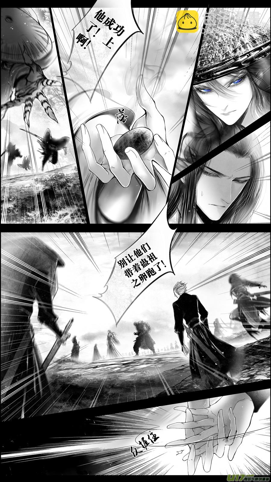 提携玉龙为君死 二-第216话