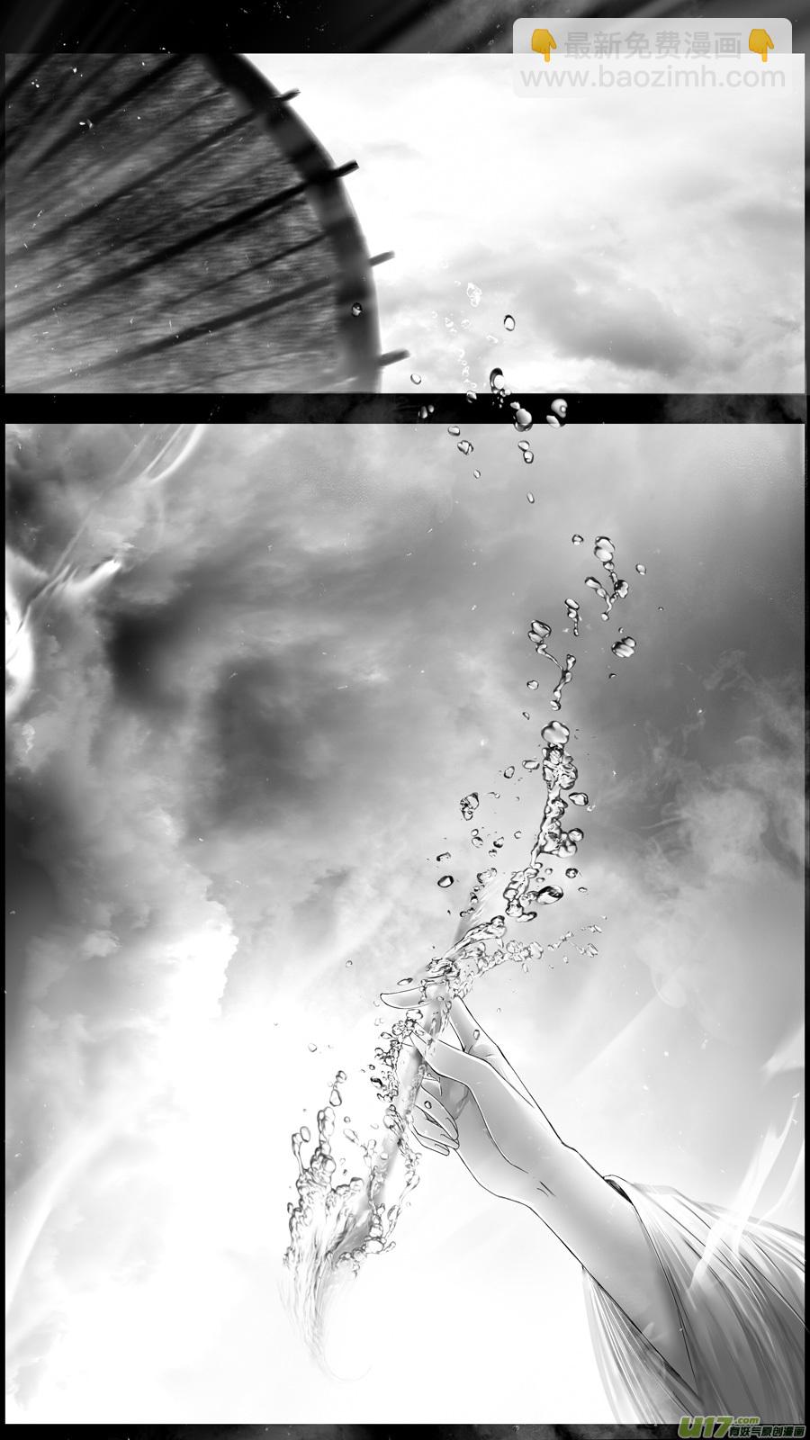 提携玉龙为君死 二-第216话