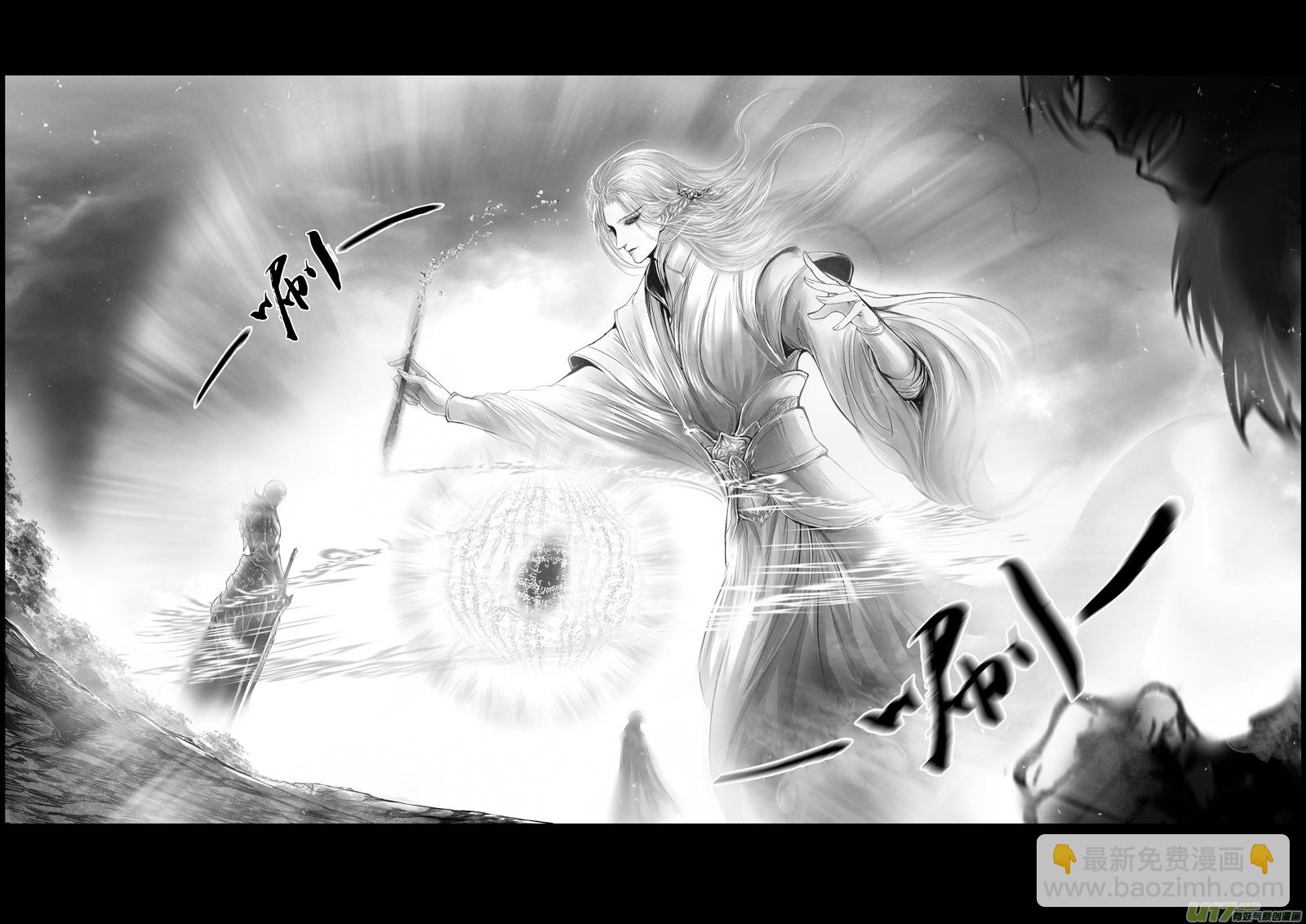 提携玉龙为君死 二-第216话