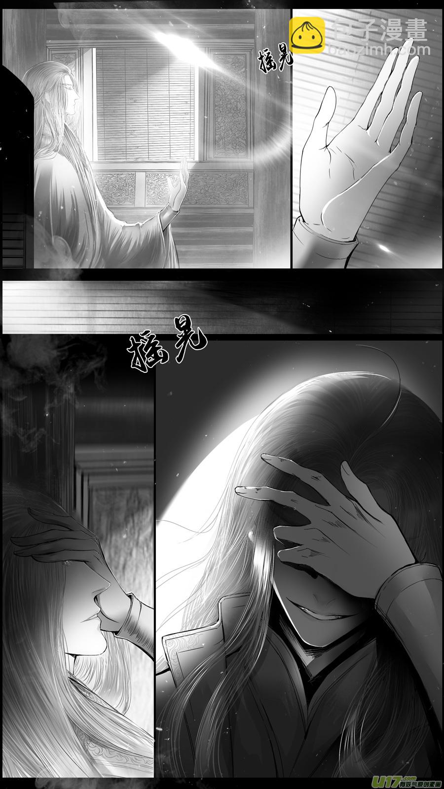 提携玉龙为君死 八-第222话