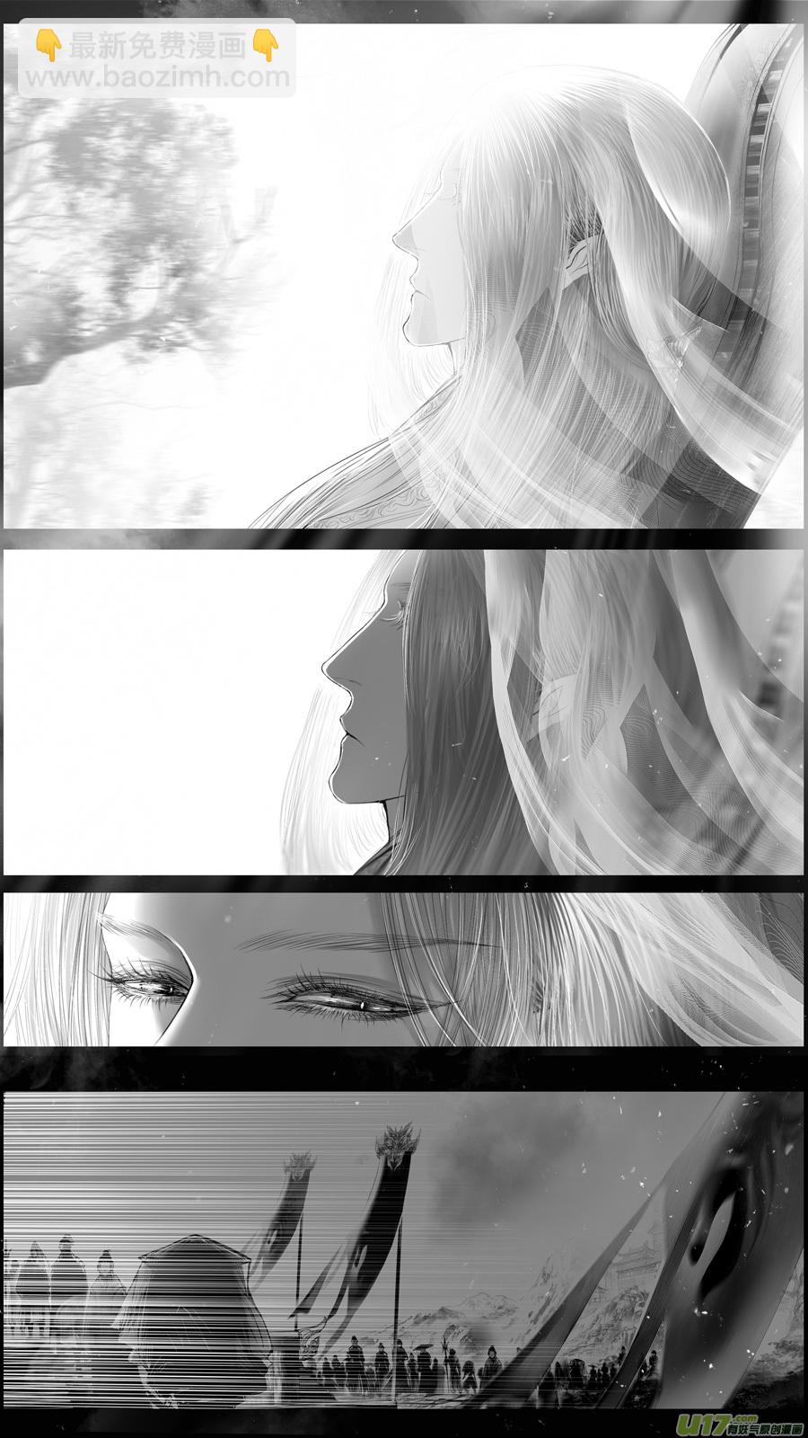 提携玉龙为君死 八-第222话