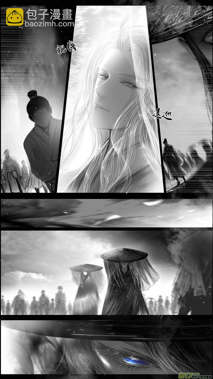 提携玉龙为君死 八-第222话