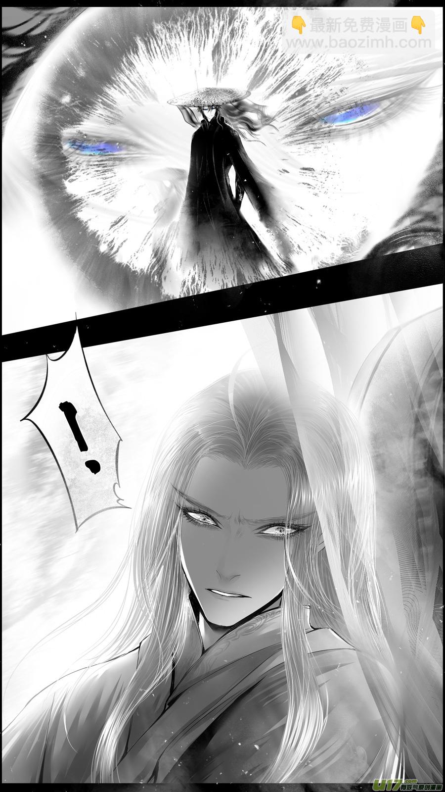 提携玉龙为君死 八-第222话