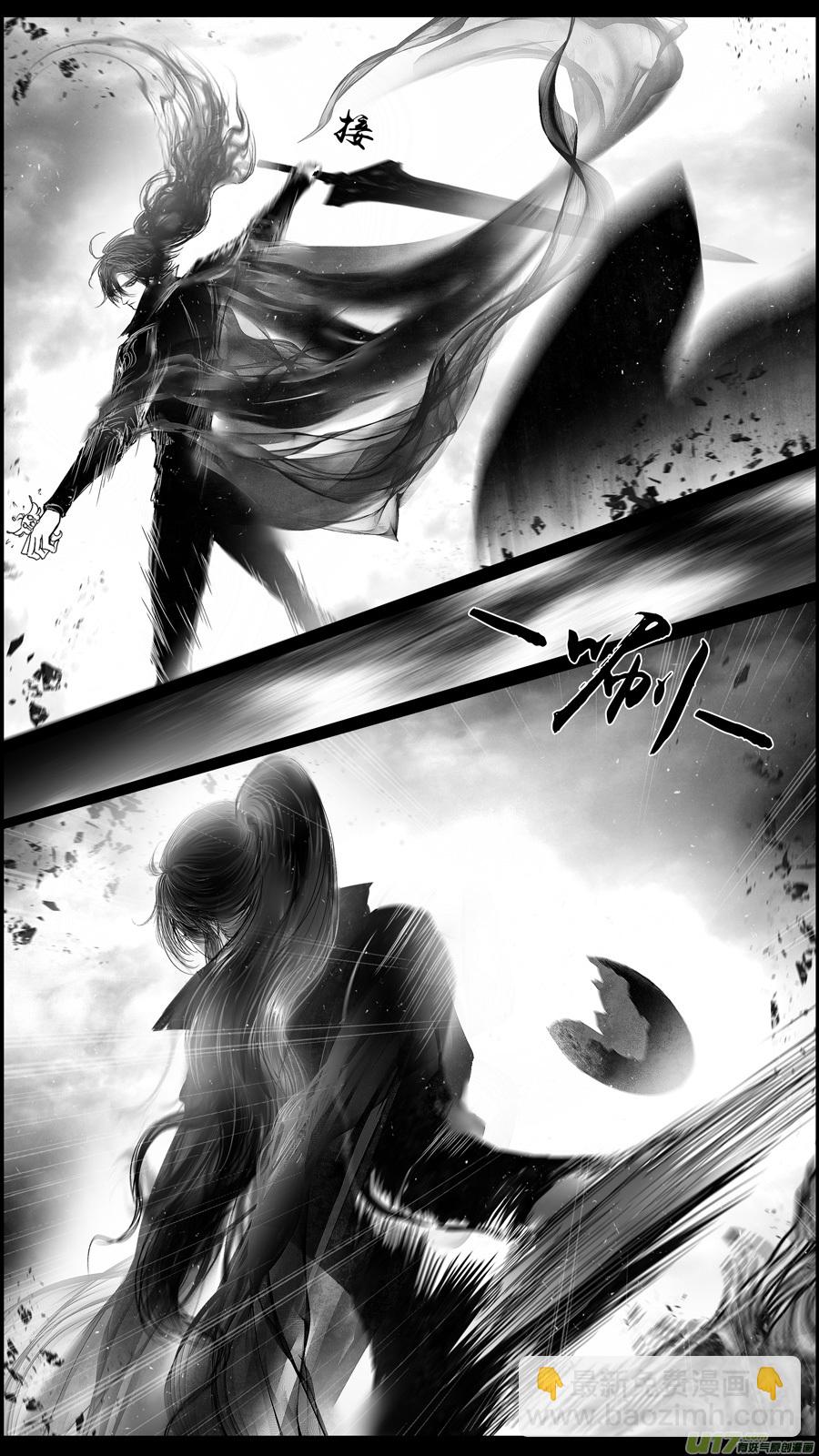 提携玉龙为君死 十-第224话