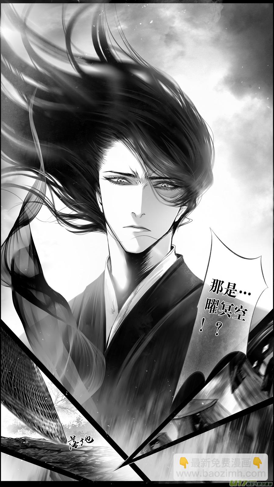 提携玉龙为君死 十-第224话