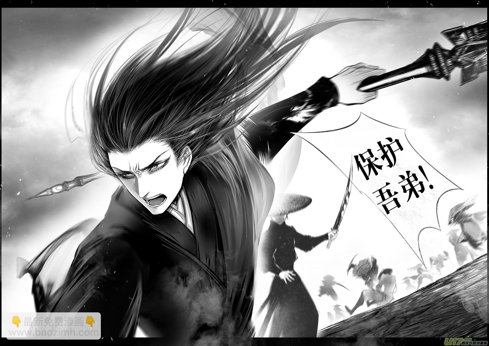 提携玉龙为君死 十-第224话